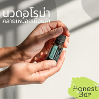 doTERRA Balance โดเทอร์ร่า บาลานซ์ น้ำมันหอมระเหยจากอเมริกา ใช้นวดอโรม่าเพื่อคลายความเมื่อยล้า กลิ่นเปลือกไม้ให้ความรู้สึกสงบ ผ่อนคลาย