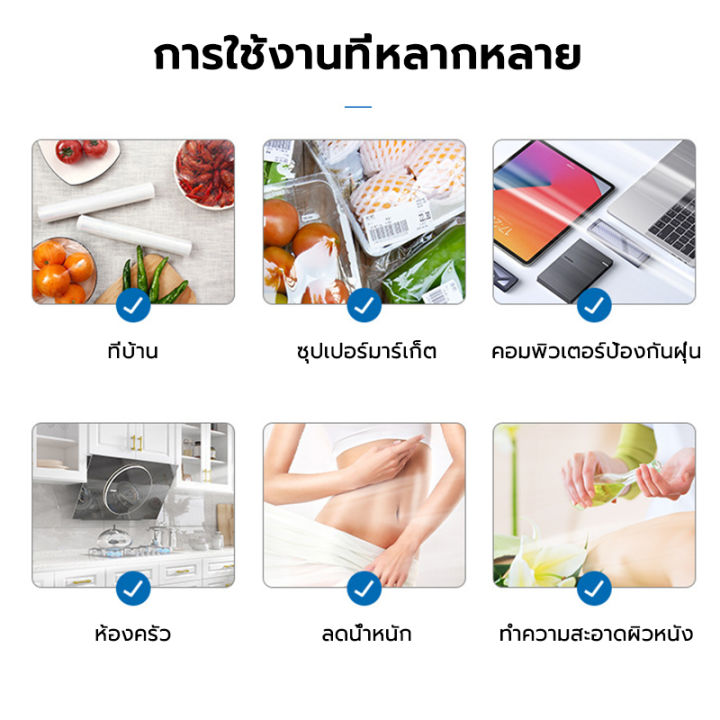 ฟิล์มห่ออาหาร-nbsp-ฟิล์มพันพาเลท-ฟิล์มยืด-ทำให้มีความใส-บาง-เหนียว-เนื้อฟิล์มมีความยืดหยุ่นสูงเมื่อดึงยืดออกมาจะทำให้ฟิล์มยึดเกาะ-cling-ติดกันได้ดี-โดยเนื้อฟิล์มไม่ฉีกขาดง่าย