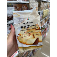 Shiroi คุ้กกี้ลิ้นแมว ขนมจากเซเว่นญี่ปุ่น Japan