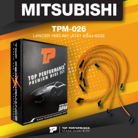 spark plug wire (ประกัน 3 เดือน) สายหัวเทียน MITSUBISHI LANCER 1600 A61-A131 เครื่อง 4G32 ตรงรุ่น - TPM-026 - TOP PERFORMANCE JAPAN