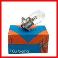 ลดราคา!!!! Kubota หลอดไฟหน้า รุ่น RT 77-155, L3408, L4508 แท้ เครื่องมือช่าง ช่าง ก่อสร้าง ของใช้ในบ้าน เครื่องใช้ในบ้าน เครื่องใช้ไฟฟ้า เครื่องใช้ไฟฟ้าภายในบ้าน