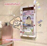 ?แถมฟรีสติ๊กเกอร์✨ ที่วางโทรศัพท์ เคส เคสกันน้ำ เคสมือถือ เคสติดผนัง และ  ลำโพงบลูธูท กันน้า ติดผนัง