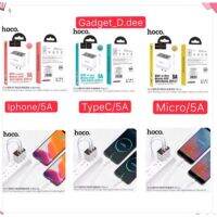 SY Hoco DC28 2USB หัวชาร์จ+สายชาร์จMicro/iphone/TypeC  5A ของแท้100%