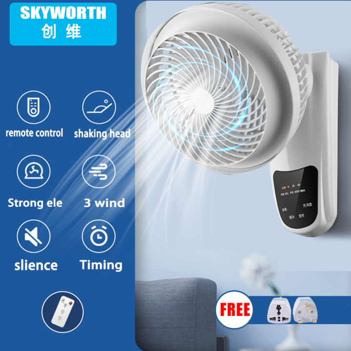 【SPOT】SKYWORTH Electric Fan Household Small Wallmounted Air