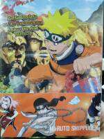 DVD 22 Disc Set เสียงไทยเท่านั้น : NARUTO : นารูโตะ นินจาจอมคาถา ตอนที่ 1 - 220  Japanese Animation Cartoon