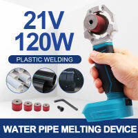 เครื่องหลอมท่อน้ำไร้สาย PE // Pb/ppr พร้อมหัวเปลี่ยนสำหรับ Makita 18V เครื่องเชื่อมพลาสติก