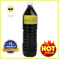 กากน้ำตาล มิตรใหม่ฟาร์ม 2 กก.MOLASSES MITMAI ORGANIC FARM 2KG **มีบริการชำระเงินปลายทาง**