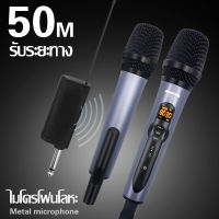 RIWORAL EH-2 803~806 UHF ไมค์ลอยไร้สาย ไมค์ร้องเพลง UHF ไมโครโฟนไดนามิก การปรับระดับเสียงและเอฟเฟกต์เสียงสะท้อนในตัว DSP รับช่วงภายใน 50 เม