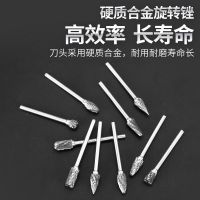 Tungsten Steel Electric Drill Bit Wood Carving Root Grinding Head Woodworking Knife Tool Cutter Stone Milling