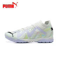 Puma Future Ultimate TF Full knit series รองเท้าฟุตบอล 39-45