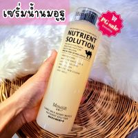 เซรั่มน้ำนมอูฐ /โลชั่นน้ำนมอูฐ CAMEL MILK 500 ml. ตัวดังในติ๊กตอก