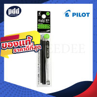 3 Pcs. Refill Pilot FriXion Slim Ball Erasable, Refillable Pen 0.38, 0.5 mm - 3 ชิ้น ไส้ปากกาหมึกลบได้ ไพล๊อตฟริกชั่น สลิม 0.38, 0.5 มม. ปากกาลบได้ Erasable Pen [เครื่องเขียน pendeedee]