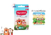 TIGERPLAST ZOO PARTY ไทเกอร์พล๊าซ รุ่น ซูปาร์ตี้ พลาสเตอร์ปิดแผล พลาสติก ลายการ์ตูน (1กล่อง/15ชิ้น)