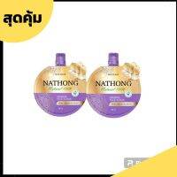 ( 2 ซอง  ) ปริมาณ 30g. สครับหน้าทอง สครับงามพริ้ง  ผลิตภัณฑ์บำรุงผิวหน้าจากสมุนไพร