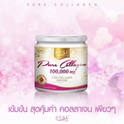 Real Pure Collagen 100,000 mg แบบกระปุก 100กรัม  1 กระปุก