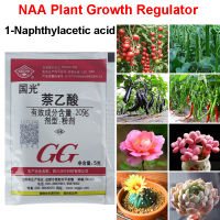 JIANG NAA 1-naphthylacetic Acid Regulator Promote Plant Growth Recovery Germination