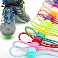 Stretching Lock lace 23 colors a pair Of Locking Shoe Laces Elastic Sneaker Shoelaces Shoestrings Running/Jogging/Triathlon