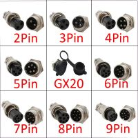 1Pcs 2 3 4 5 6 7 8 9 Pin GX20 Male Female Aviation Connector Wire Panel Socket Plug  Microphone Mic Adapter Lip Cap Electrical Connectors