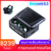 BQ30 TWS หูฟังไร้สายเกมมิ่ง E-sports  TWS Bluetooth 5.3 หูฟังตัดเสียงรบกวนแบบ Latency ต่ำ เสียงรอบทิศทางแบบสเตอริโอไฮไฟสเตอริ