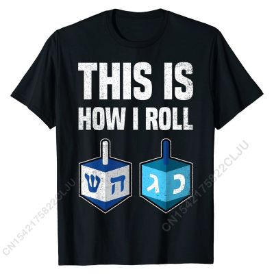 This Is How I Roll Shirt Hanukkah Dreidel Chanukah Jew Gift T-Shirt Hip Hop Cotton Men Tops T Shirt Cal On Sale T Shirt