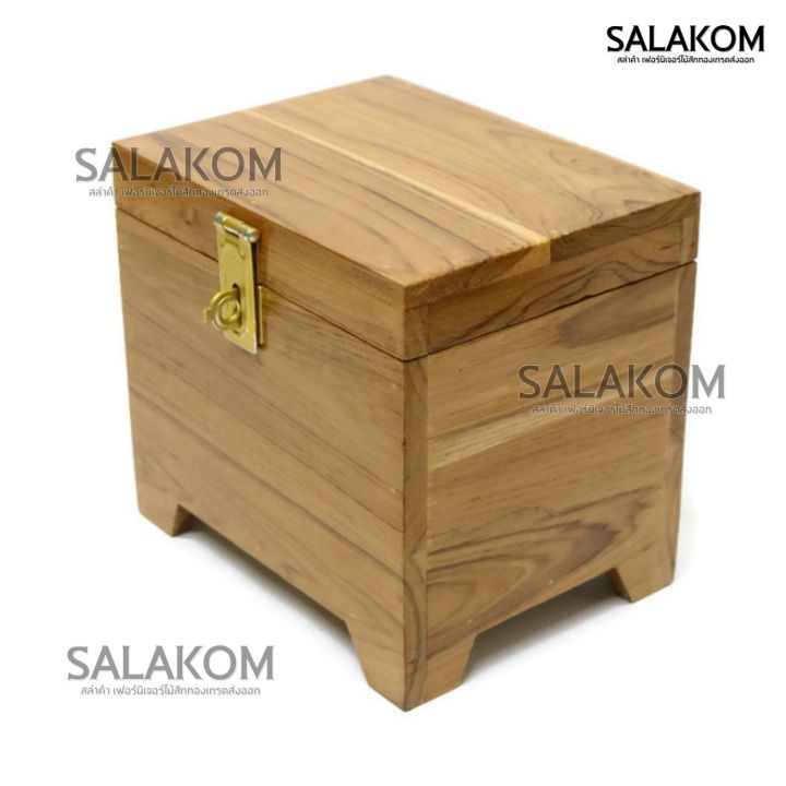 กล่องไม้หีบเก็บสมบัติ-กำปั่น-ของมีค่า-20-15-สูง18-5-ซม-ไม้สักทอง-เหมาะสำหรับเก็บออมเงินและของมีค่า-สีเคลือบไม้