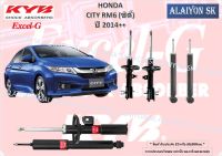 KYB Excel-G โช๊คอัพ HONDA CITY RM6 (ซิตี้) ปี 2014++ คายาบ้า (รวมส่งแล้ว)