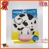 ??HOT!!ลดราคา?? Melon แผ่นรองเมาส์+รองข้อมือ Ml-320/ราคาพิเษศ ##ชิ้นส่วนคอม อุปกรณ์คอมพิวเตอร์ เมนบอร์ด หน้าจอ มอนิเตอร์ CPU เม้าท์ คีย์บอร์ด Gaming HDMI Core Laptop