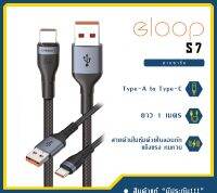 Eloop S7 สายชาร์จ Type-C 5A ยาว 1 เมตร รองรับถ่ายโอนข้อมูล วัสดุไนลอนถัก แข็งแรง ทนทาน (BUDDY.T)