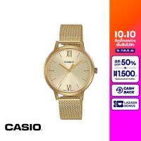 CASIO นาฬิกาข้อมือ CASIO รุ่น LTP-E157MG-9ADF วัสดุสเตนเลสสตีล สีทอง