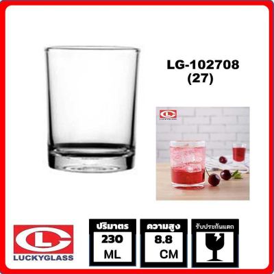 Lucky Glass แก้วน้ำใส แก้วน้ำดื่ม LG-102708(27) แก้วเป็กช็อต classic shot glass 230ML.