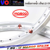 วงล้อรางน้ำ เงิน MAROD SPIAN 1.2-ขอบ17 วัสดุแข็งแรง (1195=ได้1คู่) ล้อรางน้ำ ทำจากอลูมิเนียมเกรดดี