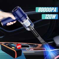 ▫☾ 80000Pa Car Vacuum Cleaner Wireless Air Duster Handheld Powerful for Home Appliance Car Accessories Cordless Cleaning Machine