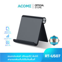 [สินค้าใหม่ ร้านค้าส่งเร็ว] ACOME รุ่น RT-US07  ที่วางโทรศัพท์ ที่ตั้งโทรศัพท์ Phone&amp;Tablet Stand Holder ที่ตั้งมือถือ/แท็บเล็ต แข็งแรง รับประกัน 1 ปี