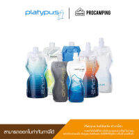 platypus SoftBottle™ | 1.0L