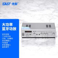 ◘ (SAST) constant pressure borne power amplifier smallpox suction a public broadcasting background music sound special