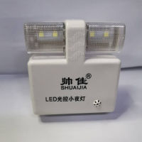 C✞ Nightlight Energy Saving LED Night Wall Light Control Automatic Lamp 110-240V