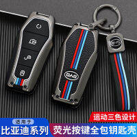 เหมาะสำหรับรุ่น BYD Dolphin เคสกุญแจรถยนต์ Qin Pro Yuan E2หัวเข็มขัดเปลือกไฮเอนด์ Han Rong Plus Tang Dmie 3ถุง Dunzheng9084295