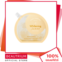 BANOBAGI Final Sleeping Mask Whitening สลีปปิ้งมาส์ก 23ml BEAUTRIUM บิวเทรี่ยม บาโนบากิ