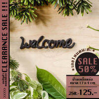 *Clearance* Welcome Sign ป้ายเหล็กหล่อ | ป้าย ร้าน ต้อนรับ หน้า บ้าน ติด กระจก ผนัง สัญลักษณ์ สัญลักษณ์  ต้อนรับ โลหะ เหล็ก หล่อ หน้า บ้าน ของแต่งบ้าน