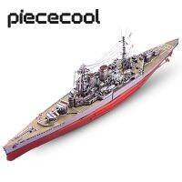 E6f9 Piececool 3D ปริศนาโลหะ HMS เครื่องดูดควันเรือรบของเล่น DIY เรือจำลองชุดประกอบโมเดลสำหรับเด็กปริศนาสำหรับพัฒนาสมอง Gifts3-D วัยรุ่น