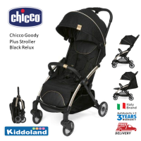 Chicco Goody Plus Stroller Black Relux  รถเข็นพับเก็บอัตโนมัติ รถเข็นที่จะทำให้ชีวิตคุณง่ายขึ้น