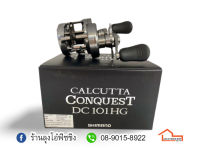 รอกเบส Shimano CALCUTTA CONQUEST DC 101HG