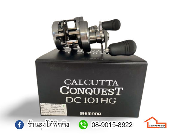 รอกเบส-shimano-calcutta-conquest-dc-101hg