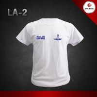 HM LA-2 เสื้อยืดทหาร เสื้อทหาร เสื้อซับในทหารอากาศ กองทัพอากาศ เสื้อยืดคอกลมผ้าฝ้าย