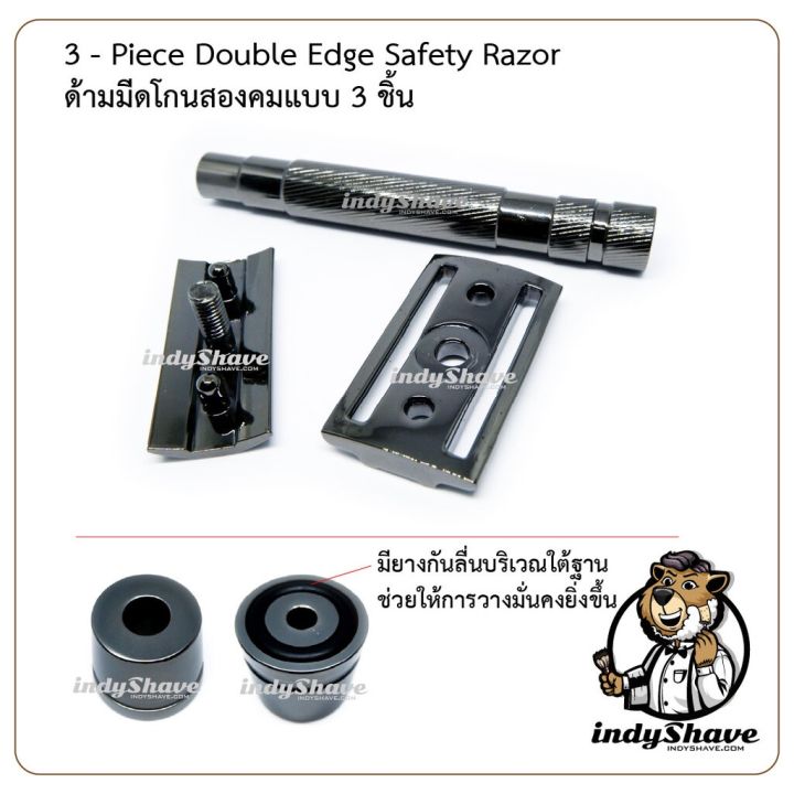 สินค้าขายดี-มีดโกนสองคม-แบล็ควิโดว์-black-widow-safety-razor-รหัส-3807