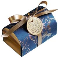 [COD] Bronzing hidden blue wedding candy box new Chinese style retro trumpet sugar simple