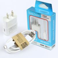 สายชาร์จ Micro USB รุ่น micro-usb-charger-set-05a-Boss