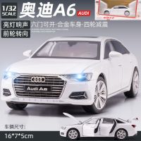 JKM1/32 Audi A6 Sedan Alloy Car Model Diecast Car Model Boy Toy Car Ornaments