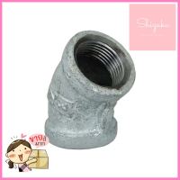 ข้องอเหล็ก 45 องศา เกลียวใน CITY 3/4 นิ้ว สีเทาFPT STEEL ELBOW PIPE FITTING 45-DEGREE CITY 3/4IN GREY **ใครยังไม่ลอง ถือว่าพลาดมาก**