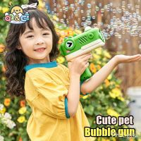 hot【DT】▬  Children Animals Gun Machine Blower Pomperos Outdoor for Kids Gifts